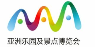 Tredese (Pres. Elmac) ad Agimeg: “L’Asia Amusement & Attractions Expo ricca di prodotti innovativi ed interessanti. La politica cinese, a differenza dell’Italia, vede il comparto dell’amusement come un valore aggiunto di cultura e occupazione”