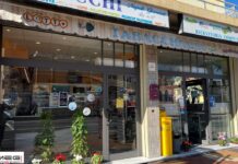 MillionDay: vinto un milione di euro a Loano (Savona). Il titolare della tabaccheria: “Non ci aspettavamo una vincita così” Glass-front tobacconist shop with a large 'TABACCHERIA' sign, storefront plants, and a yellow newspaper stand outside.